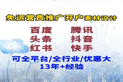 SEM竞价专员如何运用数据分析提高广告转化率