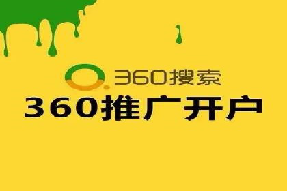 百度竞价包年推广案例：成功突破行业瓶颈