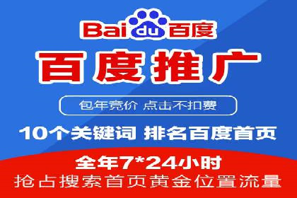 旅游行业SEM运营托管的成功实践